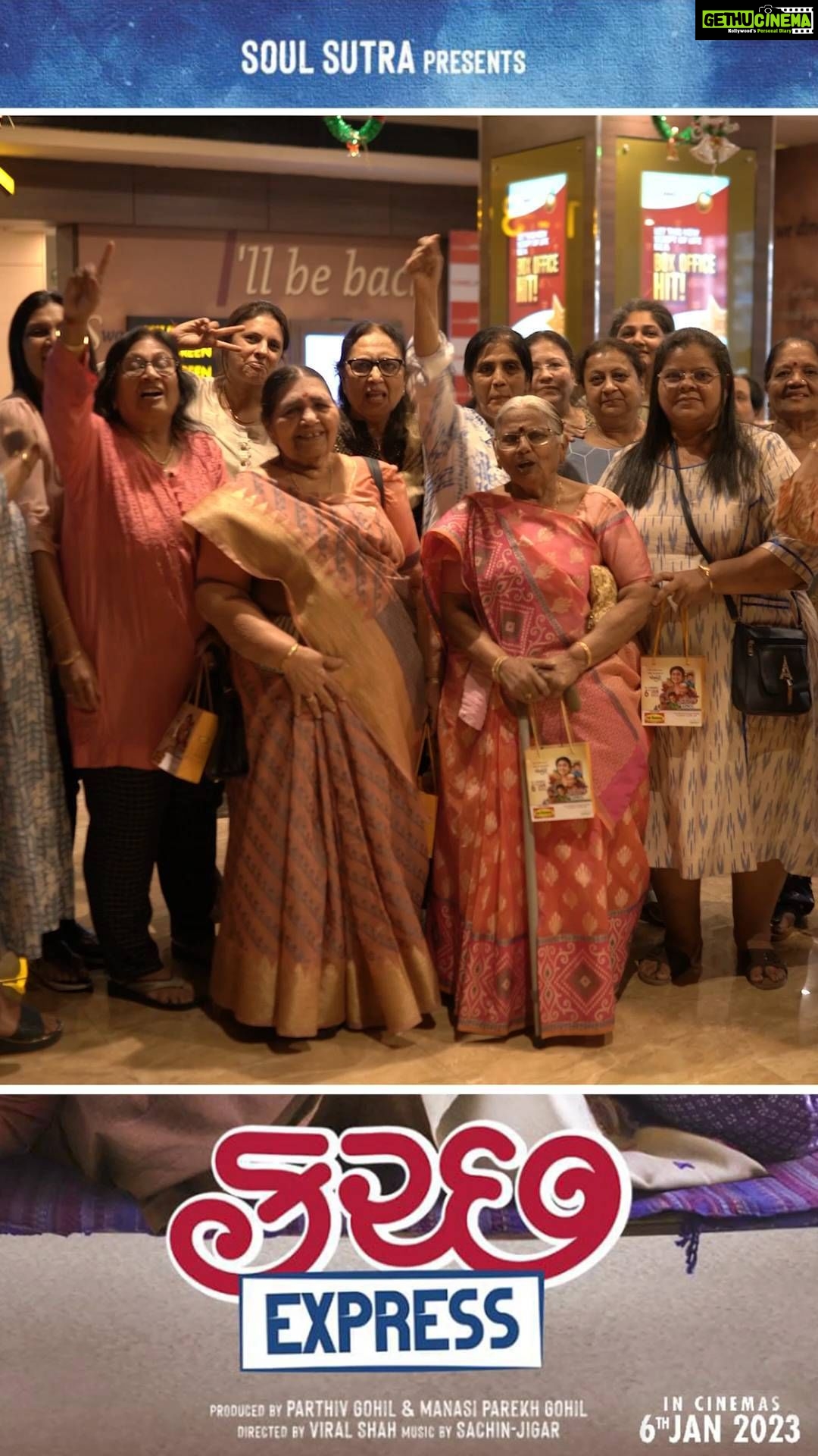 Manasi Parekh Instagram - જેવી ડુંડી એવા ઘઉ, જેવી સાસુ એવી વહુ. ૩૦૦ થી વધારે સાસુ વહુ નું શું કહેવું છે, કચ્છ Express🚂 માટે, Check out this video. #KutchExpress is in cinemas now. 𝐁𝐨𝐨𝐤 𝐘𝐨𝐮𝐫 𝐓𝐢𝐜𝐤𝐞𝐭𝐬 𝐍𝐨𝐰:- Link In Bio. @parthivgohil9 @manasi_parekh @viral2886 @sachinjigar #ratnapathakshah @dsafary #dharmendragohil @virafpp @heena_varde @reeva.rachh @kaushambibhattofficial @mahashwetaburma @margi.desai.92 @bhumikabarot19 @denishaghumra_official @dhawalika @rahul.kumar.mallick @karandirect @raam_mori @soulfulsachin @jigarsaraiya @keerthisagathia @bhoomitrivediofficial @snehadesaiofficial @yashdarji @devbibin @styleitwithniki @amansinghal5055 @behemang @im_mananjoshi @sheelthakore @katalystcreates @artistyogikumar @coconutmotionpictures #InCinemasNow #MovieReview #ManasiParekh #ParthivGohil #RatnaPathakShah #DarsheelSafary #ViralShah #SachinJigar #GujaratiFilm