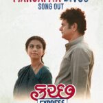 Manasi Parekh Instagram - Presenting “મનગમતાં દિવસો” - A Beautiful Love Song❤️, જે તમારા હૃદયને સ્પર્શી જશે, voiced by the soulful @manasi_parekh and @parthivgohil9 😍✨ 𝐖𝐚𝐭𝐜𝐡 𝐅𝐮𝐥𝐥 𝐒𝐨𝐧𝐠 𝐚𝐯𝐚𝐢𝐥𝐚𝐛𝐥𝐞 𝐨𝐧 𝐒𝐨𝐮𝐥 𝐒𝐮𝐭𝐫𝐚 𝐘𝐨𝐮𝐓𝐮𝐛𝐞 𝐂𝐡𝐚𝐧𝐧𝐞𝐥 & 𝐓𝐚𝐠 𝐘𝐨𝐮𝐫 મનગમતું 𝐏𝐚𝐫𝐭𝐧𝐞𝐫..! #KutchExpress In cinemas on January 6th, 2023. @parthivgohil9 @manasi_parekh @viral2886 @sachinjigar #ratnapathakshah @dsafary #dharmendragohil @virafpp @heena_varde @reeva.rachh @kaushambibhattofficial @mahashwetaburma @margi.desai.92 @bhumikabarot19 @denishaghumra_official @dhawalika @rahul.kumar.mallick @karandirect @raam_mori @soulfulsachin @jigarsaraiya @keerthisagathia @bhoomitrivediofficial @snehadesaiofficial @yashdarji @devbibin @styleitwithniki @amansinghal5055 @behemang @im_mananjoshi @sheelthakore @katalystcreates @artistyogikumar @coconutmotionpictures #MangamtaDivso #SongOutNow #ManasiParekh #ParthivGohil #RatnaPathakShah #DarsheelSafary #ViralShah #SachinJigar #GujaratiFilm #kutchexpressjan6th