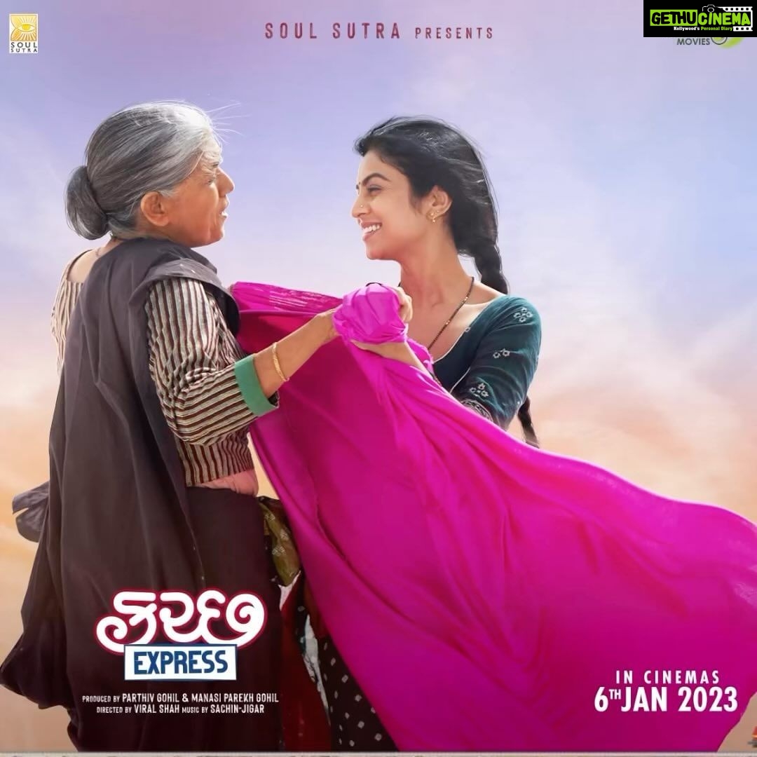 Manasi Parekh Instagram - “આવતીકાલે ઉડશે ગુલાલ, આનંદ અને નવી આશાઓનો..!” #UdeReGulaal Out Tomorrow…! #KutchExpress In your nearest Cinemas on 6th January 2023. @parthivgohil9 @manasi_parekh @viral2886 @sachinjigar @mahashwetaburma #ratnapathakshah @dsafary #dharmendragohil @virafpp @heena_varde @reeva.rachh @kaushambibhattofficial @margi.desai.92 @bhumikabarot19 @denishaghumra_official @dhawalika @rahul.kumar.mallick @karandirect @raam_mori @soulfulsachin @jigarsaraiya @keerthisagathia @bhoomitrivediofficial @snehadesaiofficial @yashdarji @devbibin @styleitwithniki @amansinghal5055 @behemang @im_mananjoshi @sheelthakore @katalystcreates @artistyogikumar @coconutmotionpictures #SongOutTomorrow #ManasiParekh #ParthivGohil #RatnaPathakShah #ViralShah #SachinJigar #GujaratiFilm #KutchExpressJan6th #BhoomiTrivedi #keerthisagathia