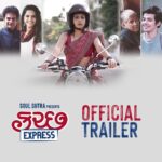 Manasi Parekh Instagram - Presenting the official Trailer of ‘કચ્છ Express’ ! ઘરનો ઉંબરો પણ ક્યારેય ન ઓળંગનારી સ્ત્રી, જયારે દુનિયા જોવાની વાત કરે..! In Cinemas from January 6th 2023. @parthivgohil9 @manasi_parekh @viral2886 @sachinjigar #ratnapathakshah @dsafary #dharmendragohil @virafpp @heena_varde @reeva.rachh @kaushambibhattofficial @margi.desai.92 @bhumikabarot19 @denishaghumra_official @dhawalika @rahul.kumar.mallick @karandirect @virafpp @raam_mori @soulfulsachin @jigarsaraiya @snehadesaiofficial @yashdarji @devbibin @styleitwithniki @amansinghal5055 @behemang @im_mananjoshi @sheelthakore @katalystcreates @artistyogikumar @coconutmotionpictures #KutchExpress #Trailer #ManasiParekh #ParthivGohil #ViralShah #DarsheelSafary #SachinJigar #GujaratiFilm #Kutch #GujaratiMovies #Gujarati #KutchExpressJan6th #TrailerOutNow