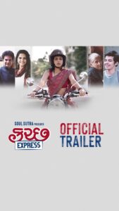 Manasi Parekh Instagram - Presenting the official Trailer of ‘કચ્છ Express’ ! ઘરનો ઉંબરો પણ ક્યારેય ન ઓળંગનારી સ્ત્રી, જયારે દુનિયા જોવાની વાત કરે..! In Cinemas from January 6th 2023. @parthivgohil9 @manasi_parekh @viral2886 @sachinjigar #ratnapathakshah @dsafary #dharmendragohil @virafpp @heena_varde @reeva.rachh @kaushambibhattofficial @margi.desai.92 @bhumikabarot19 @denishaghumra_official @dhawalika @rahul.kumar.mallick @karandirect @virafpp @raam_mori @soulfulsachin @jigarsaraiya @snehadesaiofficial @yashdarji @devbibin @styleitwithniki @amansinghal5055 @behemang @im_mananjoshi @sheelthakore @katalystcreates @artistyogikumar @coconutmotionpictures #KutchExpress #Trailer #ManasiParekh #ParthivGohil #ViralShah #DarsheelSafary #SachinJigar #GujaratiFilm #Kutch #GujaratiMovies #Gujarati #KutchExpressJan6th #TrailerOutNow