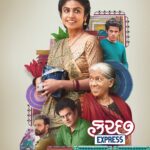 Manasi Parekh Instagram - यात्रीगण कृपया ध्यान दें..!📢 ખુલ્લી આંખે જોયેલા સપનાઓ ને પૂર્ણ થવા સુધીના સફર કરાવનારી ‘કચ્છ Express’ નું Motion Poster આવી ગયું છે..! @parthivgohil9 @manasi_parekh @viral2886 @sachinjigar #ratnapathakshah @dsafary #dharmendragohil @virafpp @heena_varde @reeva.rachh @kaushambibhattofficial @margi.desai.92 @bhumikabarot19 @denishaghumra_official @dhawalika @rahul.kumar.mallick @karandirect @virafpp @raam_mori @soulfulsachin @jigarsaraiya @snehadesaiofficial @yashdarji @devbibin @styleitwithniki @amansinghal5055 @behemang @im_mananjoshi @sheelthakore @katalystcreates @artistyogikumar @coconutmotionpictures #KutchExpress #MotionPoster #ManasiParekh #ParthivGohil #ViralShah #DarsheelSafary #SachinJigar #GujaratiFilm #Kutch #GujaratiMovies #Gujarati #KutchExpressJan6th #poster