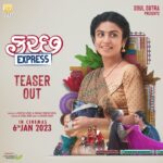 Manasi Parekh Instagram - Presenting the official teaser of ‘કચ્છ Express’. In Cinemas from 6th January 2023. @parthivgohil9 @manasi_parekh @viral2886 @sachinjigar #ratnapathakshah @dsafary #dharmendragohil @virafpp @heena_varde @reeva.rachh @kaushambibhattofficial @margi.desai.92 @bhumikabarot19 @denishaghumra_official @dhawalika @rahul.kumar.mallick @karandirect @virafpp @raam_mori @soulfulsachin @jigarsaraiya @snehadesaiofficial @yashdarji @devbibin @styleitwithniki @amansinghal5055 @behemang @im_mananjoshi @sheelthakore @katalystcreates @artistyogikumar @coconutmotionpictures #KutchExpress #Teaser #ManasiParekh #ParthivGohil #ViralShah #DarsheelSafary #SachinJigar #GujaratiFilm #Kutch #GujaratiMovies #Gujarati #KutchExpressJan6th