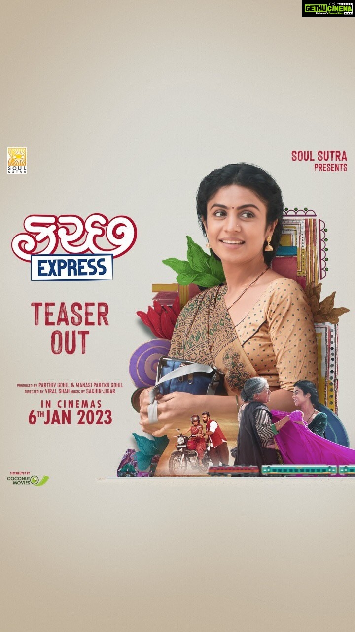 Manasi Parekh Instagram - Presenting the official teaser of ‘કચ્છ Express’. In Cinemas from 6th January 2023. @parthivgohil9 @manasi_parekh @viral2886 @sachinjigar #ratnapathakshah @dsafary #dharmendragohil @virafpp @heena_varde @reeva.rachh @kaushambibhattofficial @margi.desai.92 @bhumikabarot19 @denishaghumra_official @dhawalika @rahul.kumar.mallick @karandirect @virafpp @raam_mori @soulfulsachin @jigarsaraiya @snehadesaiofficial @yashdarji @devbibin @styleitwithniki @amansinghal5055 @behemang @im_mananjoshi @sheelthakore @katalystcreates @artistyogikumar @coconutmotionpictures #KutchExpress #Teaser #ManasiParekh #ParthivGohil #ViralShah #DarsheelSafary #SachinJigar #GujaratiFilm #Kutch #GujaratiMovies #Gujarati #KutchExpressJan6th