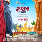 Manasi Parekh Instagram - Cannot wait!!! આગળ વધવાની પહેલી શરત, એક ડગલું તો ભરો...Here comes the first look of @kutchexpress.gujaratifilm .  In cinemas from January 6th, 2023. Produced by: @parthivgohil9 @manasiparekh Directed by: @viral2886 Music by: @sachinjigar DOP : @dhawalika Starring: @ratnapathakshah @manasi_parekh @dsafary #dharmendragohil @kaushambibhattofficial @kumkum.ajitkumar.das.official @heena_varde @reeva.rachh @margi.desai.92 @bhumikabarot19 @denishaghumra_official @virafpp  @parthivgohil @rahul.kumar.mallick @karandirect @@raam_mori @soulfulsachin @jigarsaraiya @snehadesaiofficial @yashdarji @devbibin @styleitwithniki @amansinghal5055 @coconutmotionpictures  #Kutchexpress  #parthivgohil #viralshah #manasiparekh #ratnapathakshah #darsheelsafary #sachinjigar #gujaratifilm #firstlook