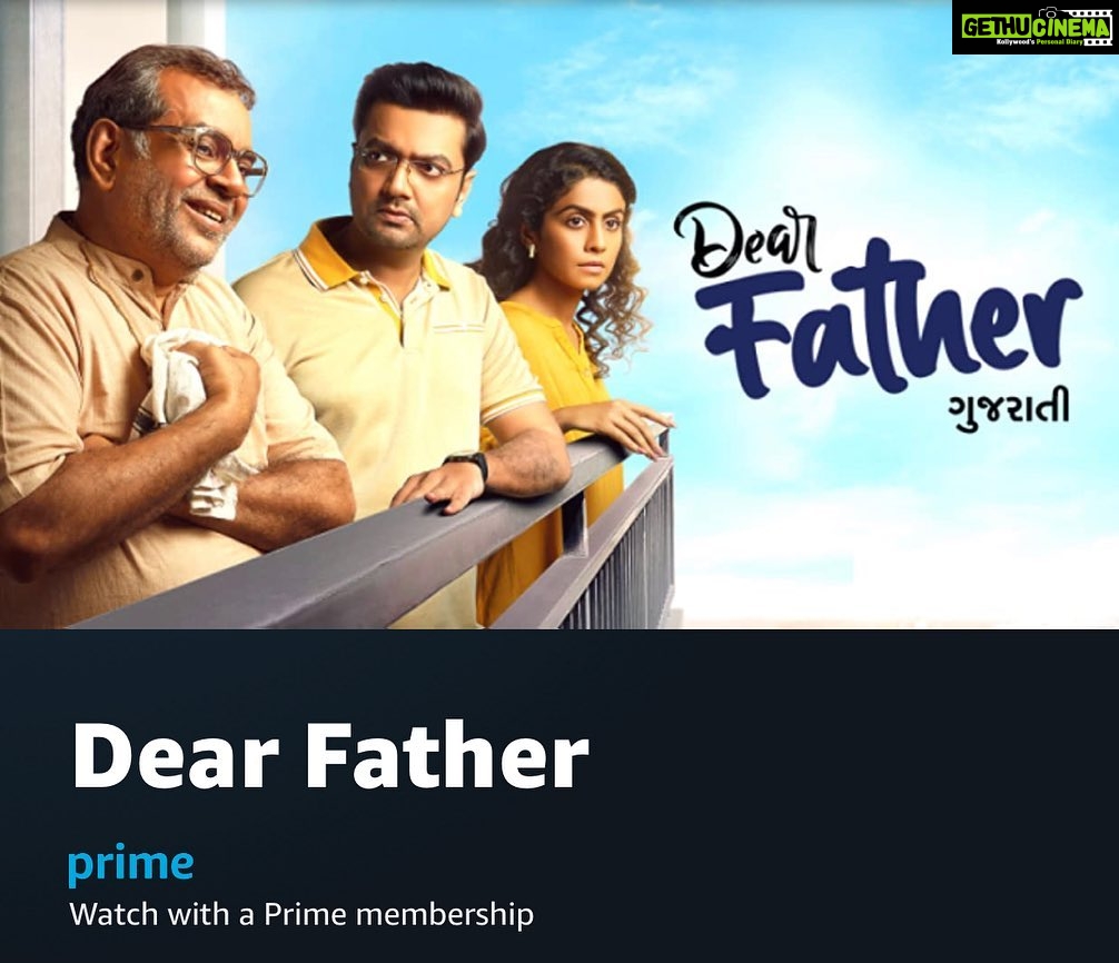 Manasi Parekh Instagram - So happy to have 3 films running on @amazonprime!! Everybody keeps asking about @kutchexpress.gujaratifilm and which OTT it will be releasing on.. what do you think? @dearfatherfilm @congratulations_movie #Golkeri