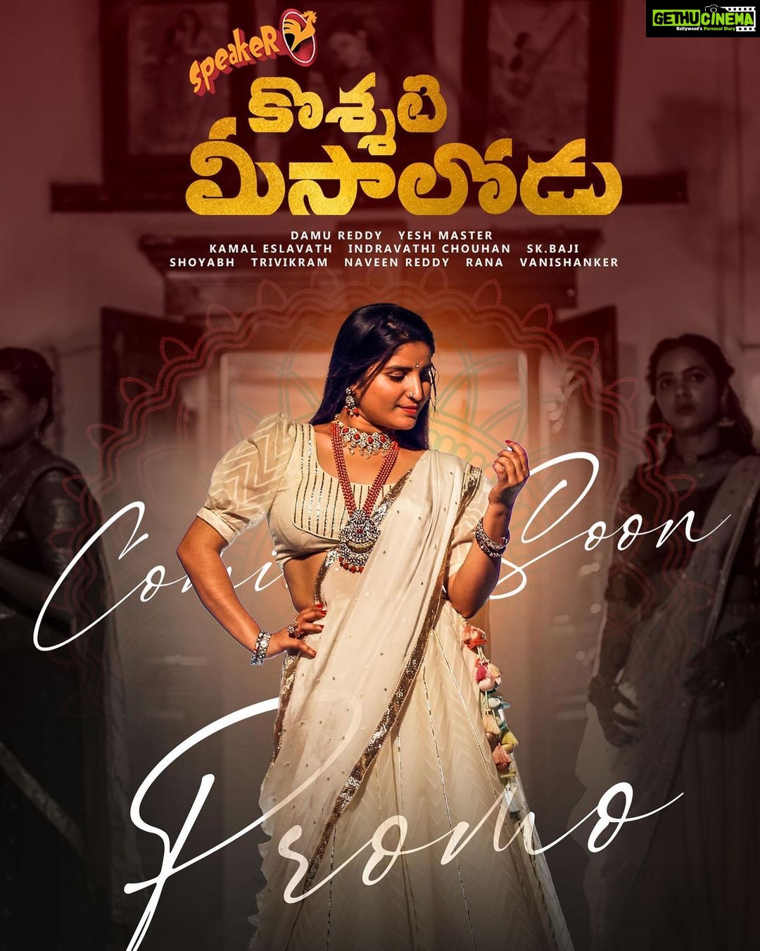 Mangli Instagram - Koshati Meesalodu 🔥 #indravathichouhan #indravathichauhan #telugu #telugusongs #ooantavaooooantava @indravathi__chauhan @speakersongs