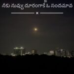 Mangli Instagram - నేను నేననే పట్టు తోటి నీకు నువ్వే దూరంగాకే ఓ సందమావ 🌝 great word’s@shyamkasarlalyrics Anna ❤️