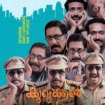 Mareena Michael Kurisingal Instagram - പല രൂപത്തിൽ, പല ഭാവത്തിൽ.. ഇതിലാരായിരിക്കും കുറുക്കൻ ? #Kurukkan #Firstlook #Sreenivasan #VineethSreenivasan #Shinetomchacko #May2023 @_kurukkan._ @vineeth84 @ramsingh.manoj @shinetomchacko_official @aswath_lal @iam_sruthyjayan @malavikacmenon @ansiba.hassan @srikantmurali @dileepmenon_k @gowri.nandha @jayalal_divakaran @jibu.jacob @mahasubairmovies @mareenamichaelkurisingal @dhyansreenivasan @ajuvarghese @anjalysathyanath @azeesnedumangad @sohan_seenulal @krishnan__balakrishnan_k_b_k @nandanunni @abraham.ranjan @sruthy_john_chiramel @anaghhaaaaa @balajisarma_actor @iamjojijohn