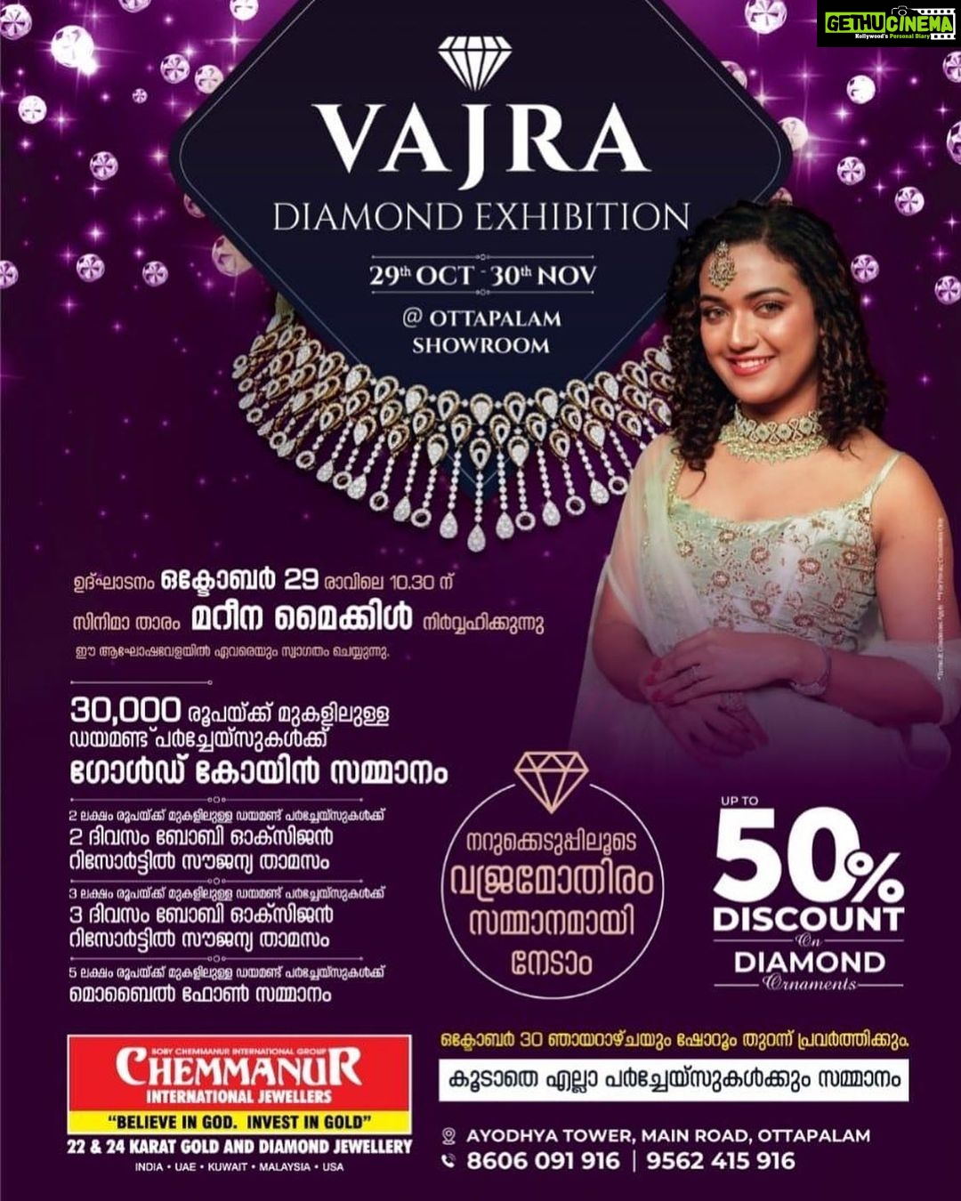Mareena Michael Kurisingal Instagram - @chemmanur_jewellers_official @chemmanur_jewellers_ltd #chemmanur #chemmanurjewellers #chemmannur_international_group