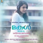 Meera Jasmine Instagram - Juliet 🦋💖 #Makal #SathyanAnthikkad #MalayalamCinema #WorkMode #AboutWork #OnwardsAndUpwards #MeeraJasmine #MJ @anoop.sathyan @actorjayaram_official @_._d.e.v.u_._
