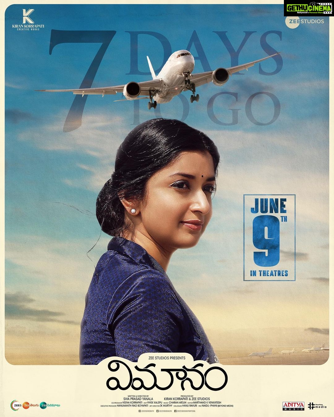 Meera Jasmine Instagram - About holding on fast to our dreams and flying into those unexplored horizons ☁️🌫️ #VIMANAM Landing at your nearest theatres on June 9th 🛫 @thondankani @itsme_anasuya @weirddivide @yoursdhanraj @dhruvan_pushparaj @sivaprasad5515 @charanarjun_official @zeestudiossouth @kkcreativeworks @prasadnimmakayala @dir_kiran @viv.kal @marthandkvenkatesh @vimanamthefilm @adityamusicindia @adityamusictamil @vavvetiusha #AboutWork #Tamil #Telugu #BilingualMovie #Vimanam #OnwardsAndUpwards #MJ