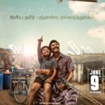 Meera Jasmine Instagram - A Dream they can’t afford! A Wish they can’t fulfill✈️ Here’s the touching #VIMANAM Take-off Promo! (Tamil) LANDING ON JUNE 9th at your nearest theatres ✈️ @thondankani @meerajasmine @itsme_anasuya @weirddivide @yoursdhanraj @dhruvan_pushparaj @sivaprasad5515 @zeestudiossouth @kkcreativeworks @prasadnimmakayala @dir_kiran @viv.kal @charanarjun_official @marthandkvenkatesh