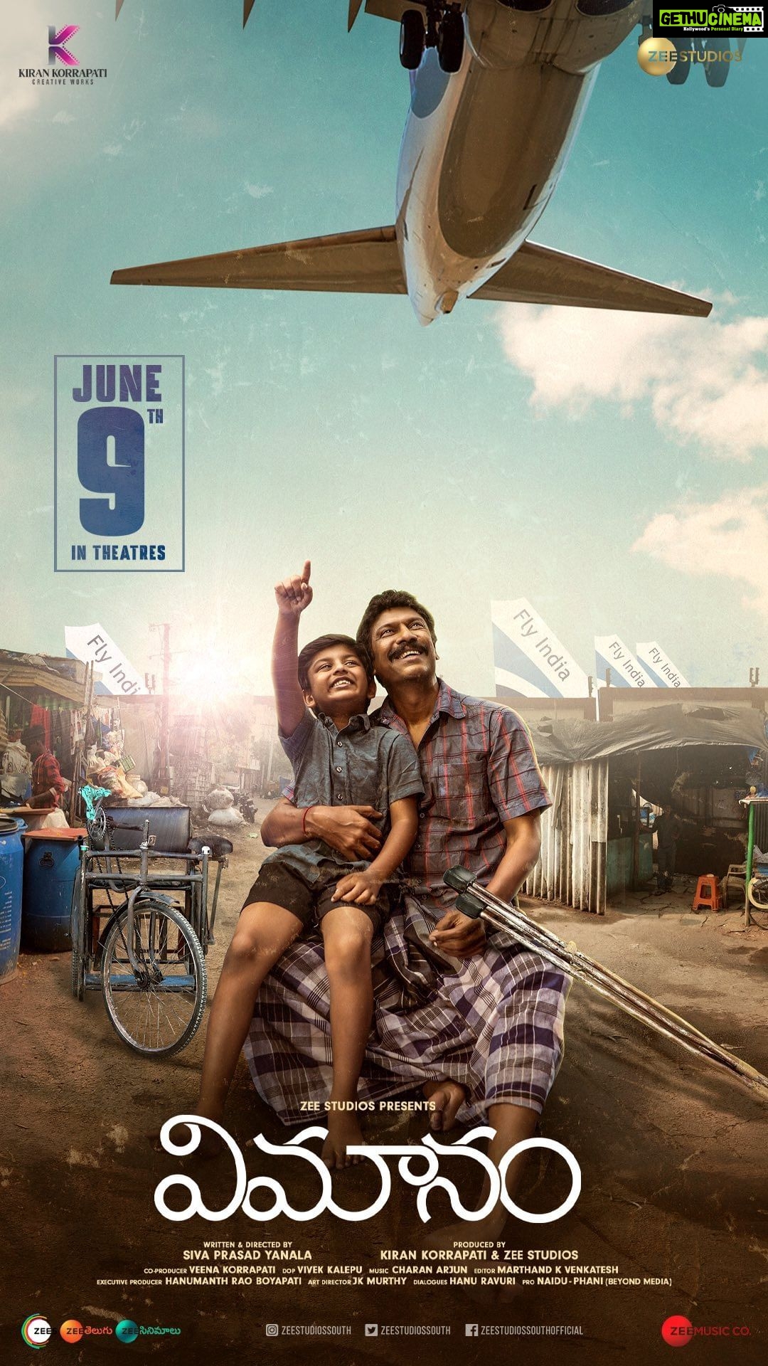 Meera Jasmine Instagram - A Dream they can’t afford! A Wish they can’t fulfill✈️ Here’s the touching #VIMANAM Take-off Promo- link in bio LANDING ON JUNE 9th at your nearest theatres ✈️ @thondankani @meerajasmine @itsme_anasuya @weirddivide @yoursdhanraj @dhruvan_pushparaj @sivaprasad5515 @zeestudiossouth @kkcreativeworks @prasadnimmakayala @dir_kiran @viv.kal @charanarjun_official @marthandkvenkatesh