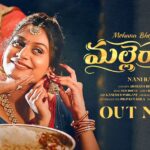 Mohana Bhogaraju Instagram – MalleRaja❤️
OUT NOW on my YouTube Channel!!
 
Team MalleRaja!!
Lyrics: @im_relareprasad 
Music: @desiroutzofficial
Direction:@nani_babu_official 
DI VFX Editing: #praveen kola
Dop : @ganesh_b_parugani 
Choreography: @sai akula( dhee)
Costumes & jewellery:  Dear @vastra_suka❤️
H&M : @marella_makeupstudio
Titles: #mahesh kv
Thanks to all the Dancers and Artists!!