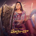 Mohana Bhogaraju Instagram – #MalleRaja❤️

Coming Soon…