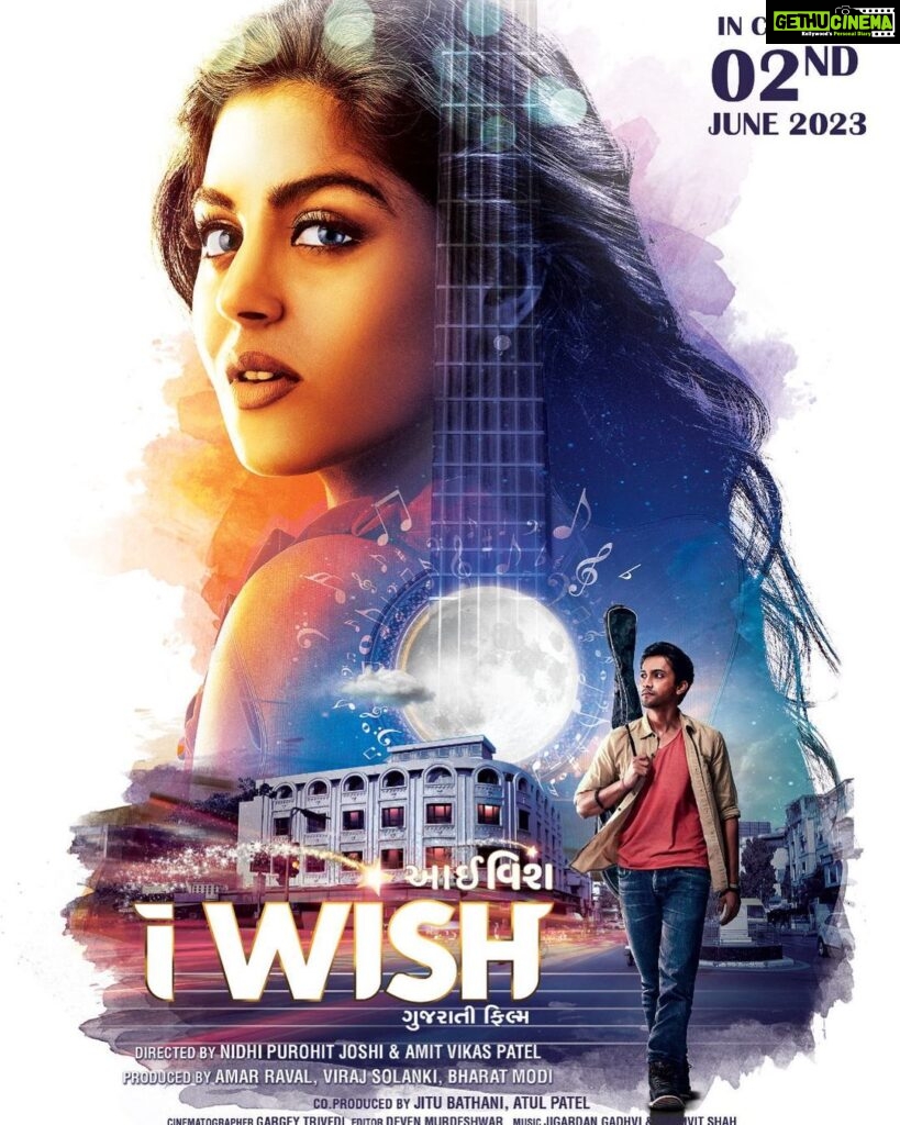 Monal Gajjar Instagram - A Journey of Desires..!!💫 Presenting the official poster of “I_Wish. “ 𝐓𝐡𝐞 𝐅𝐢𝐥𝐦 𝐑𝐞𝐥𝐞𝐚𝐬𝐢𝐧𝐠 𝐨𝐧 𝟎𝟐 𝐉𝐮𝐧𝐞 𝟐𝟎𝟐𝟑..! Starring:- @monal_gajjar @_teeshay @aarjavtrivedi @buchmehulofficial Production House:- @realtoreelproduction Producer:- @bharat_modi68, @viraj.solanki.581187 Co-Producer:- @djbathani, @atul.bollywood Director:- @nidhi_classic_mild, @amitvikaspatel Cinematographer:- @gargeytrivedi @abhishekshah29 @actorrishijani @sharadvyas21 rishi____mehta @divij.shukla @mejaypatelofficial @luckydhruvit @jigrra @manan_karnik @thekushalnaik @james_wan4 @hardiksolanki_06 @atmiyathakkar @abhishekivasava @kashyap_storyteller @krunalhpanchal @one_of_the_zillion_souls @manit_4590 @saurabh_pandyea @blowhornmedia #I_WishMovie #OfficialPoster #RealToReelProduction #Teeshay #MonalGajjar #AarjavTrivedi #I_WishOn02June #GujaratiFilm #gujaraticinema