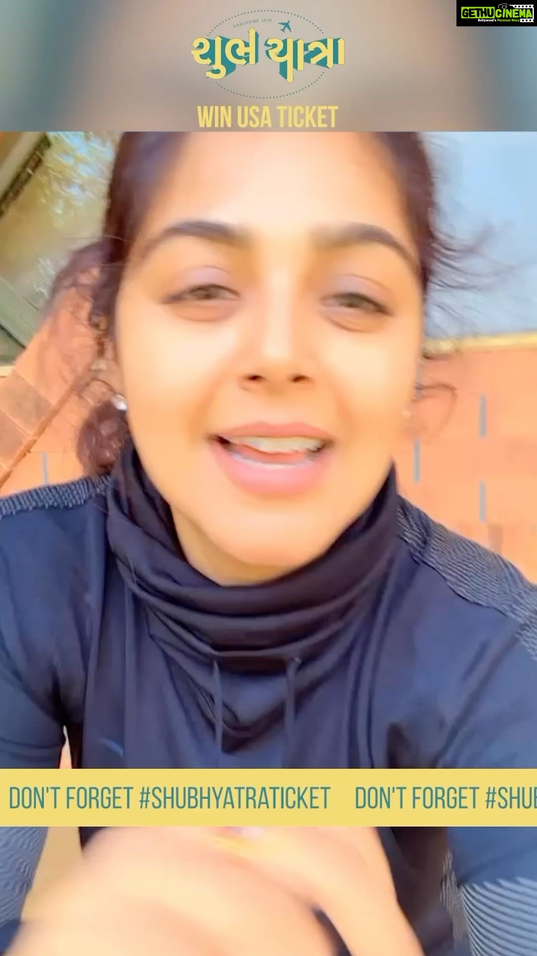 Monal Gajjar Instagram - શુભયાત્રાની ટિકિટ બુક કરો, અમેરિકા માટે પેકિંગ શરૂ કરો... કોન્ટેસ્ટમાં ભાગ લેવા આટલું કરો : 1. ફિલ્મની ટિકિટ બુક કરો 2. ટિકિટ સાથે તમારી સેલ્ફી તમારા Instagram or Facebook પર અપલોડ કરો 3. #ShubhyatraTicket હેશટેગ કરવાનું ભૂલતા નહીં 4. લકી વિનરને મળશે અમેરિકા અને ગોવા જવાની કપલ ટિકિટ વધુ માહિતી માટે જુઓ @AmdavadFilms @malhar028 @monal_gajjar @jariwalladarshan @hitukanodia @archan.trivedi @hemin_hht143 @maganluharhere @vishranisunil @jayvbhatt @chetandaiya @morli_patel_actor @manish.saini035 @amdavadfilms @wikkiofficial . #ShubhYatra #SachvineJajo #InCinemas #TicketBooking #WatchNow #MalharThakar #MonalGajjar #ManishSaini #GujaratiMovie #GujaratiCinema #GujaratiFilm #ShubhYatraTicket #AksharTravelsPvtLtd #TravelWithAksharTours #AksharTravels #aksharTours