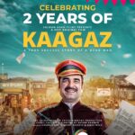 Monal Gajjar Instagram - We have completed 2years of my debut movie in Hindi @kaagazfilm . Which was released @zee5 Ott hit. Big hug & thank you to @satishkaushik2178 sir without him it was impossible. It was pleasure working with you all. 🥰😇🥰🥳🥳 @pankajtripathi @skfilmsofficial @nishantkaushik @thesatishkaushikentertainment @zee5premium @pankajtripathi #monalgajjar #santoshrai #sanjayverma #kaagaz #satishkaushik #imqueen👸🏻👑 #thesatishkaushikentertainmentproduction