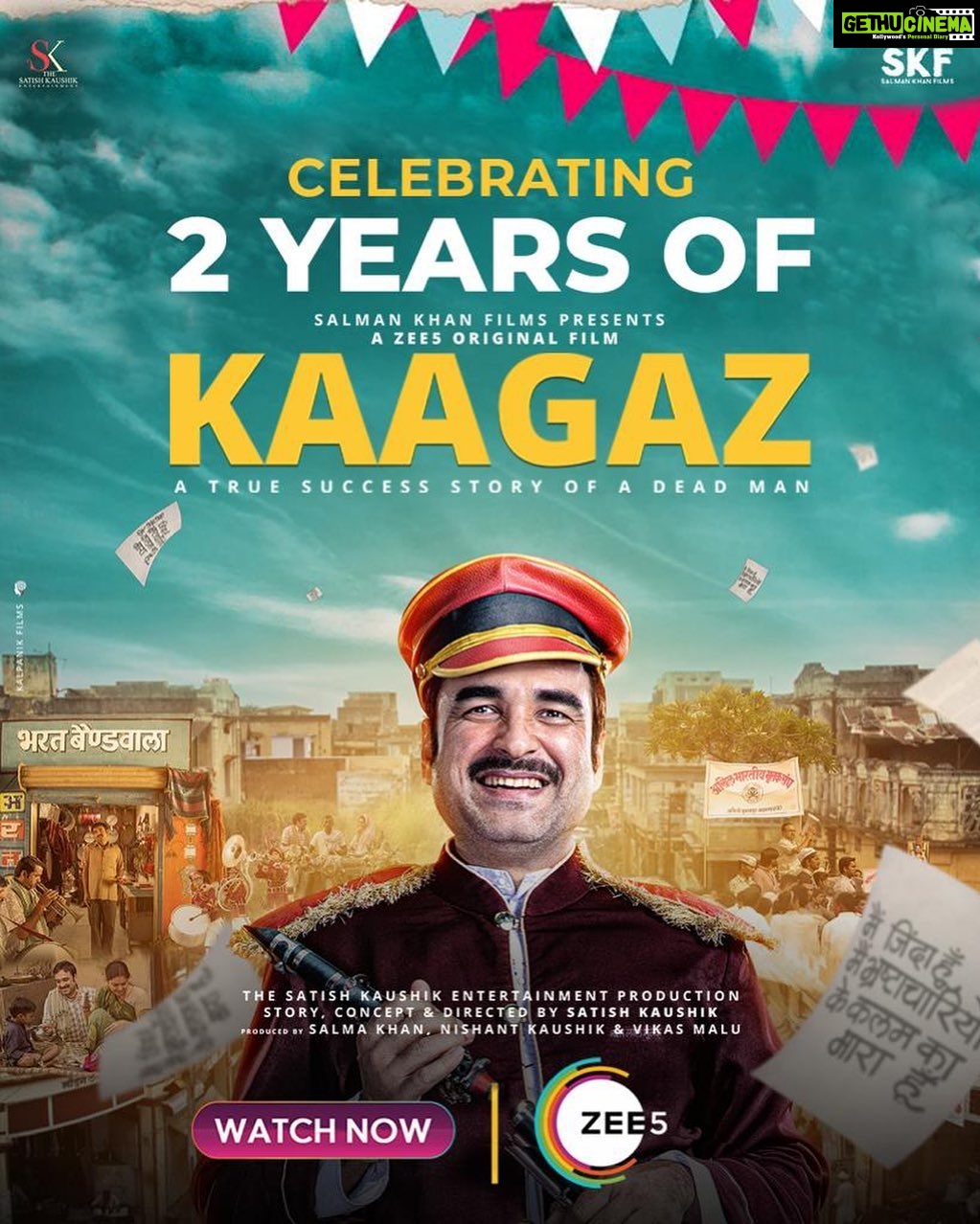Monal Gajjar Instagram - We have completed 2years of my debut movie in Hindi @kaagazfilm . Which was released @zee5 Ott hit. Big hug & thank you to @satishkaushik2178 sir without him it was impossible. It was pleasure working with you all. 🥰😇🥰🥳🥳 @pankajtripathi @skfilmsofficial @nishantkaushik @thesatishkaushikentertainment @zee5premium @pankajtripathi #monalgajjar #santoshrai #sanjayverma #kaagaz #satishkaushik #imqueen👸🏻👑 #thesatishkaushikentertainmentproduction