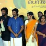 Monisha Blessy Instagram - பொங்கல் நல்வாழ்த்துக்கள் from #maaveeran team😃❤ Had a blast yesterday evening with our beloved @Siva_Kartikeyan anna, @madonneashwin sir, @AditiShankarofl mam and the entire team of #Maveeran 😀🔥 @ShanthiTalkies