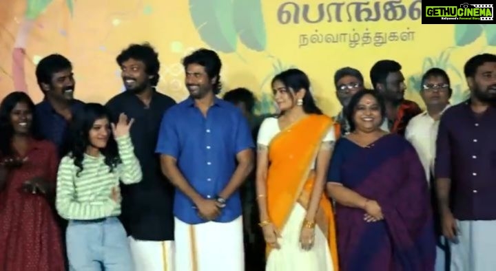 Monisha Blessy Instagram - பொங்கல் நல்வாழ்த்துக்கள் from #maaveeran team😃❤ Had a blast yesterday evening with our beloved @Siva_Kartikeyan anna, @madonneashwin sir, @AditiShankarofl mam and the entire team of #Maveeran 😀🔥 @ShanthiTalkies