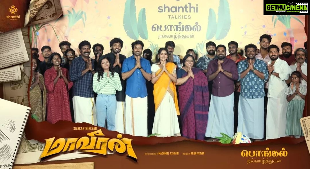 Monisha Blessy Instagram - பொங்கல் நல்வாழ்த்துக்கள் from #maaveeran team😃❤ Had a blast yesterday evening with our beloved @Siva_Kartikeyan anna, @madonneashwin sir, @AditiShankarofl mam and the entire team of #Maveeran 😀🔥 @ShanthiTalkies