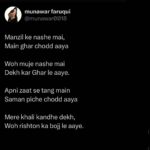 Munawar Faruqui Instagram – – Munawar ❤️‍🔥 

#madari #munawarmusic #album