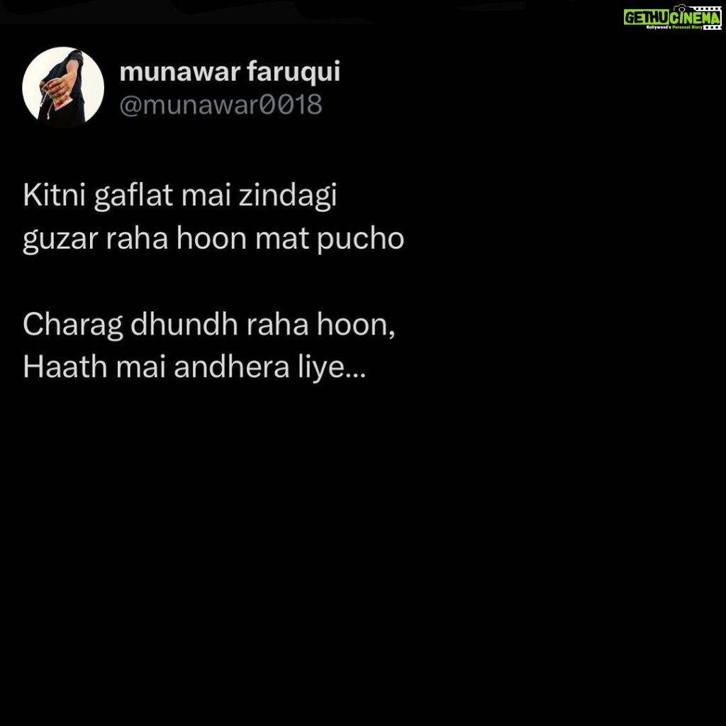 Munawar Faruqui Instagram - ग़फ़लत (बेपरवाही) #munawarfaruqui