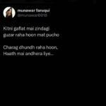 Munawar Faruqui Instagram – ग़फ़लत (बेपरवाही) 
#munawarfaruqui