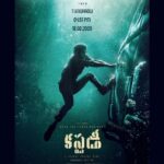 Naga Chaitanya Instagram - #custody teaser out tomorrow at 4:51pm . Stay tuned !! @venkat_prabhu @krithi.shetty_official @thearvindswami @r_sarath_kumar @pillumani #ilayaraja @itsyuvan @srinivasaasilverscreenoffl @abburi.ravi @thisisputta @jungleemusicsouth #vp11