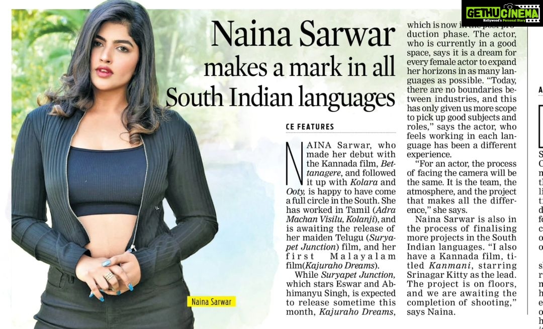 Naina Sarwar Instagram - To wake up n see ur work do the talking Dear @indianexpress thank u so much for the wonderful write up🙏🏻🙏🏻🙏🏻 Lots of love❤️ 😍 💖 ❣️ 💕 💘 #NAINASARWAR