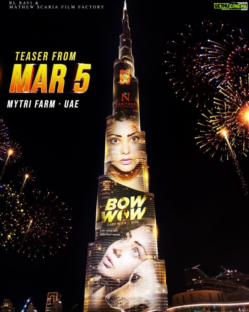 Namitha Instagram - Hi machans 👋, super excited for tomorrow Teaser launch of BOW WOW ‘A LADY WITH A DOG ‘in Dubai .Looking forward to see you all in Ajman ,Mythri Farm house evening 5 Pm onwards in UAE Gallata Kudumbam . #bowwow #tamilmovie #movies #dubai #teaser #namitha Dubai, United Arab Emirates