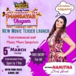 Namitha Instagram – GALATTA KUDUMBAM
Proudly Present
MANGAYAR ULAGAM
THE GRAND WOMEN’S DAY CELEBRATION
NEW MOVIE TEASER LAUNCH!
Entertainment and
Many More Surprises

“5 MARCH Sunday “

MYTRI FARM HOUSE
AJMAN, UAE

FREE ENTRY
Entertainment from
For All
3pm to 7 Pm

#wolfguard 
#blessed 
#traveldiaries 
#dubai 
#dubailife 
#workmode Chennai, India