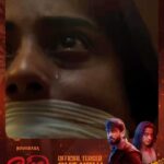 Namitha Pramod Instagram – Super excited to share my latest movie teaser ♥️ @rajni_movie 
@kalidas_jayaram @vinilv010 @vincentnotvangogh @mr.rr_vishnu_d_o_p @saijukurup @reba_john