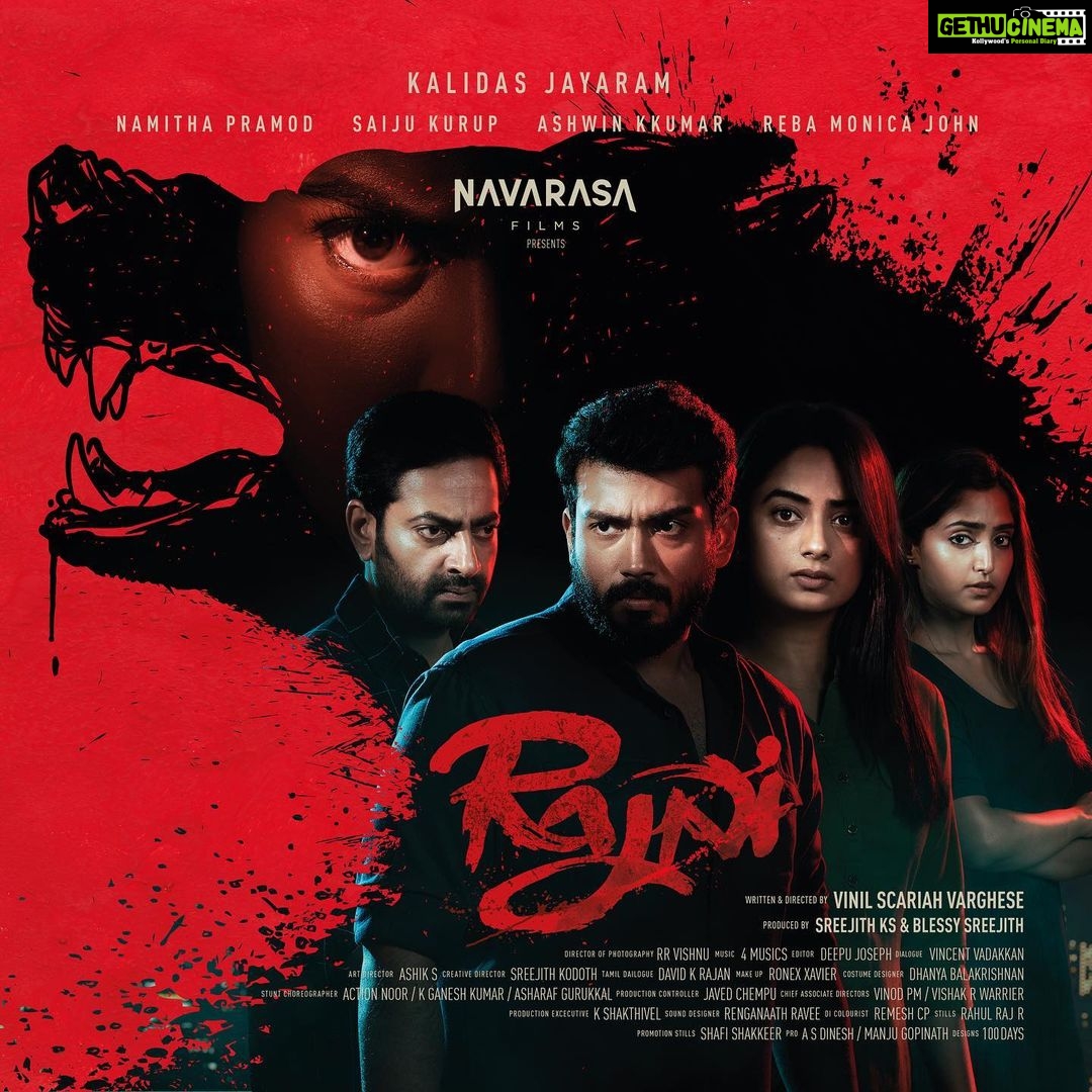 Namitha Pramod Instagram - Next 🔥 Revealing the first look poster of the bilingual film “Rajni” starring Kalidas Jayaram, written and directed by Vinil Scariah Varghese, and produced by Navarasa Films. @kalidas_jayaram @nami_tha @navarasa_films @vinilv010 @im_sree__ @official_ashwinkkumar @saijukurup @actorkarunakaran @reba_john @shaunromy @the4musics #rajni #rajnithemovie #avalpeyarrajni #navarasafilms #kalidas_jayaram #namithapramod #saijukurup #karunakaran #shaunromy #mollywood #kollywood #rajnimovie
