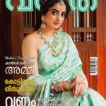 Namitha Pramod Instagram – Grab your copies 🙈😍 @vanithamagazine 

@nami_tha_

photo @sreekanth_kalarickal

Makeup @unnips
Styling @styledbysmiji
Costume @korvaiindia 
Jewellery @mspinkpantherjewel
Location @coconutlagoon_cghearth