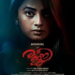 Namitha Pramod Instagram – I’m excited 🔥🔥🔥🔥
Hope you will like this one ♥️

Meet the faces behind the hunt for the truth, coming soon in Rajni. 
Myself as Gauri.

@nami_tha_ @kalidas_jayaram @navarasa.films @vinilv010 @im_sree__ @blessysreejith @mr.rr_vishnu_d_o_p @vincentnotvangogh @official_ashwinkkumar @saijukurup @actorkarunakaran @reba_john @shaunromy @the4musics @deepujosephmundakkal @kodoth @javedchempu
#rajni #rajnithemovie #avalpeyarrajni #navarasafilms #rajniofficialteaser #kalidas_jayaram #namithapramod #saijukurup #karunakaran #shaunromy #ashwinkumar #crimethriller #mollywood #kollywood #kerala #tamil #rajnimovie #whoisrajni #rajniloading #southIndiancinema #actionpacked #rajnithefilm #mysteryunfolded #trending #rajnimalayalam #rajnitamil #teaser #therajniexperience #intensedrama
