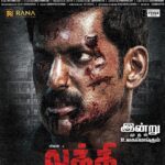 Nandha Durairaj Instagram – #laththi#laattii Releasing Worldwide in Theatres Today..A very big thank u to @actorvishalofficial , all artists & technicians ,to all my dear friends & family who made this happen..@Sunaina @itsyuvan & my dearest @actorramana_official without whom this wouldnt be possible..Hope u all enjoy the film..luv u all 😍😍😍.. God bless ..