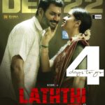 Nandha Durairaj Instagram – 4 Days to go 💥

Never before high octane action entertainer with #Laththi at your nearest theatres🔥

#LaththiTrailer
▶️ youtu.be/jc1syANigiQ

#Laatti #LaththiCharge #LaththiFromDec22nd

@VishalKOfficial @RanaProduction0 @nandaa_actor @TheSunainaa_ @thisisysr