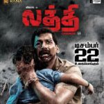 Nandha Durairaj Instagram – Reservation From Today !!

Book Tickets @ https://tinyurl.com/BMSLaththi

#Laththi #Laatti 
#LaththiFrom22ndDec

@actorvishalofficial @rana_productions_ @nandaa_actor @actorramana_official @u1recordsoffl @jpr__films @balasubramaniem_dop @adityamusicindia @dir_vinothkumar @thesunainaa @peterheinoffl @bala_dop @srikanth_nb @kannanartdir @vasukibhaskar @harikr_official @johnsoncinepro @ajay_64403 @ursvamsishekar