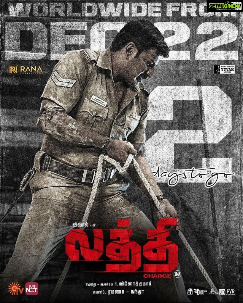 Nandha Durairaj Instagram - 2 Days to go 💥 Never before high octane action entertainer with #Laththi at your nearest theatres🔥 Book Tickets @ https://tinyurl.com/BMSLaththi #Laththi #Laatti #LaththiFrom22ndDec @VishalKOfficial @TheSunainaa @nandaa_actor @thisisysr @RanaProduction0