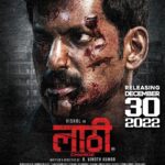 Nandha Durairaj Instagram – #Laatti (Hindi) releasing today in 250 screens

@VishalKOfficial @TheSunainaa @nandaa_actor @ranaprodoff @ufomoviez