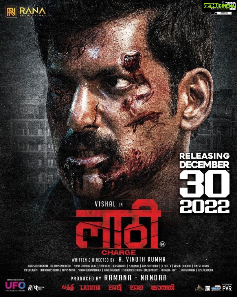 Nandha Durairaj Instagram - #Laatti (Hindi) releasing today in 250 screens @VishalKOfficial @TheSunainaa @nandaa_actor @ranaprodoff @ufomoviez