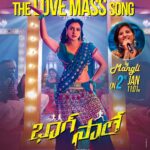 Nandini Rai Instagram - My first #specialsong from a #movie which is close to my heart #bhaagsaale 🏃🏻🏃🏻‍♀️ ! Hope you all will love and support me ❤️🙏🏼 wishing 2023 a Blockbuster year for everyone ❤️ #happynewyear 🌹 Hyderabad