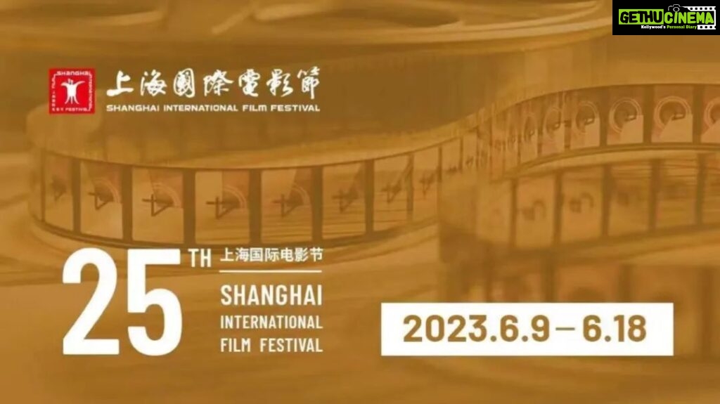 Nandita Das Instagram - Happy to share that I will be part of the main jury at the Shanghai International Film Festival, from 9th to 18th June. Curious to experience the city and the festival. I love jury duties as sharing and hearing thoughts on films often end up being about life and different experiences each one has had. This will be my first time as a juror in an Asian country. Excited! @shanghaiinternationalff Here is the complete jury: ​​President: Jerzy Skolimowski, Poland Director, Scriptwriter, Producer, Actor, Painter Nandita Das, India Director, Actor Garin Nugroho, Indonesia Director, Scriptwriter, Producer Lutz Reitemeier, Germany Director of Photography Song Jia, China Actor Vivian Qu, China Director, Scriptwriter, Producer Zhang Lu, China Director, Scriptwriter