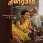 Nandita Das Instagram - Meet Pratima 🌻 Life is tough lekin inki five-star jaisi smile zindagi ka safar aasan kar deti hai. Trailer Out On 1st March! In cinemas on 17th March #ZwigatoOn17thMarch @applausesocial @sameern @segaldeepak @kapilsharma @shahanagoswami @garg.prasoon @chainanisunil @devnidhib @happyhippiegurl @lordmeow #SamirPatil @viacom18studios