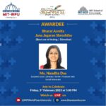 Nandita Das Instagram - Grateful for this validation of the work and life choices I have made. Look forward to being there tomorrow and meeting so many luminaries! @mitwpuofficial #bharatasmitanationalawards