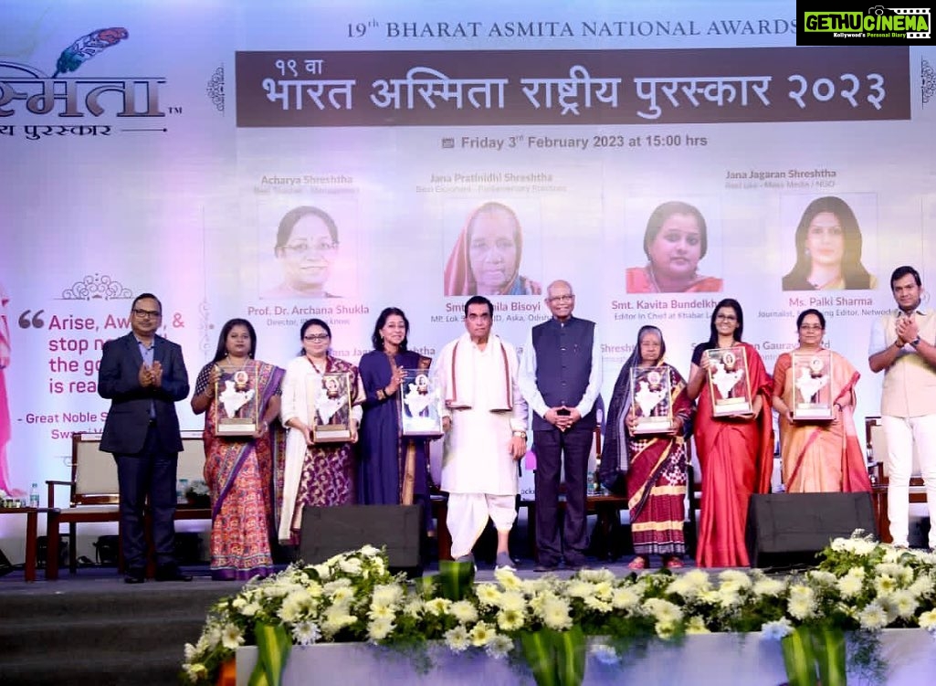 Nandita Das Instagram - It was an inspiring evening, listening to so many women who have worked with courage and conviction. @mitwpuofficial is a very special institution both in its vision and scale. Honoured to have got the @bharatasmitanationalawards Thank you @rahulvkaradofficial and so lovely to spend time with people I have long admired - #nainalalkidwai #RaghunathAnantMashelkar