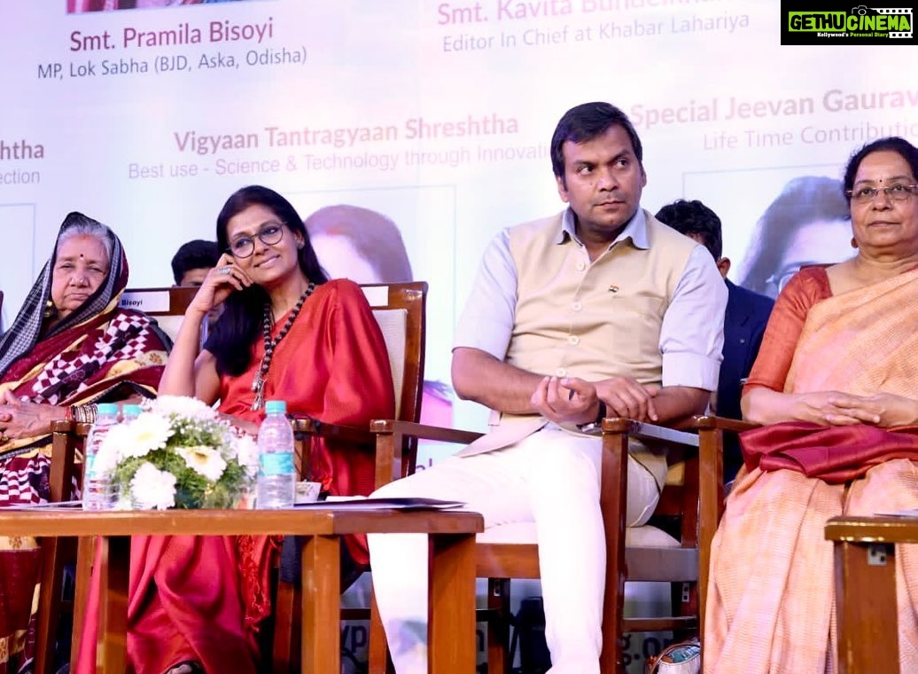 Nandita Das Instagram - It was an inspiring evening, listening to so many women who have worked with courage and conviction. @mitwpuofficial is a very special institution both in its vision and scale. Honoured to have got the @bharatasmitanationalawards Thank you @rahulvkaradofficial and so lovely to spend time with people I have long admired - #nainalalkidwai #RaghunathAnantMashelkar